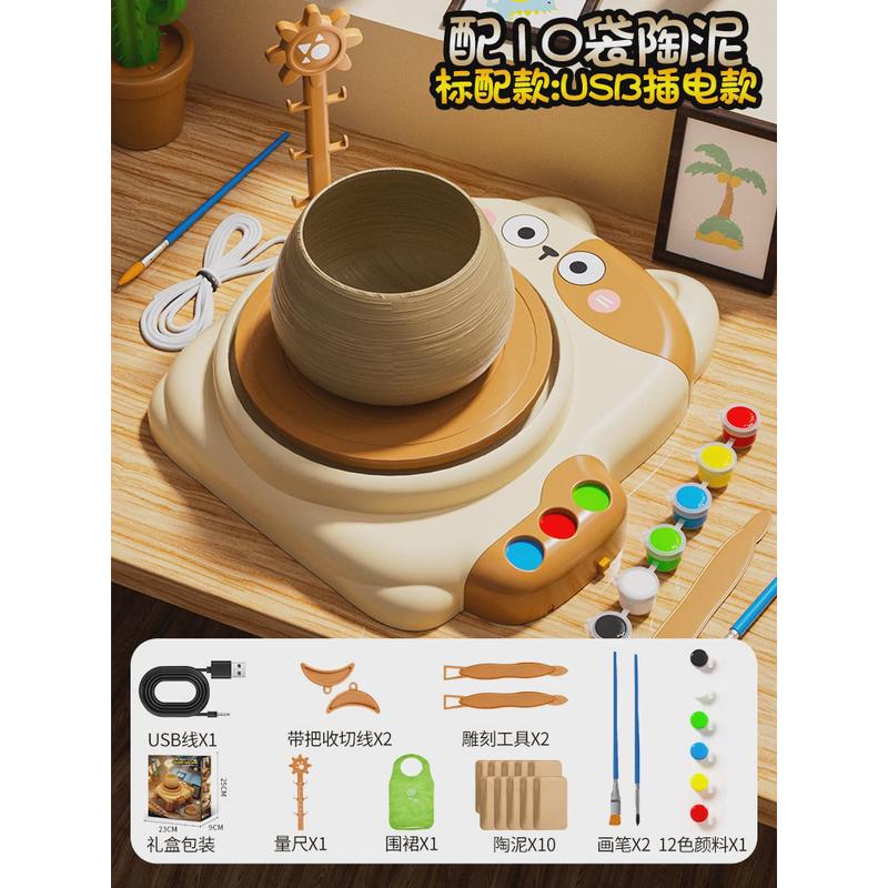 免烧陶泥陶艺机小学生儿童手工diy制作材料工具套装电动陶艺机