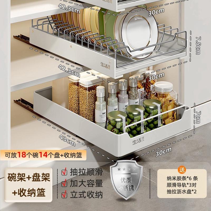 厂家定制不锈钢碗碟收纳架抽屉式拉篮橱柜厨房碗盘碗架沥水置物架