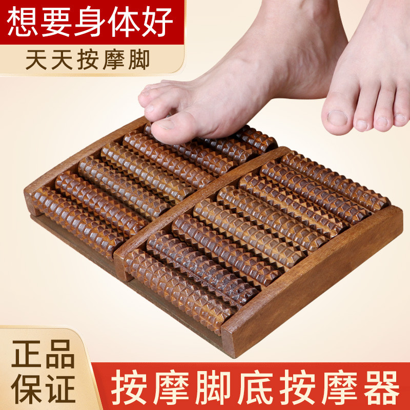 足部按摩器脚底按摩滚轮足底足疗揉捏磨脚部穴位工具脚步按脚神器