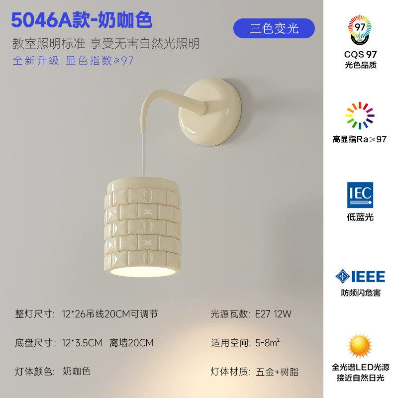 新款风奶油床头小吊灯现代简约主卧室壁灯书房过道客厅背景墙灯具,家装灯饰光源,餐厅吊灯,淘宝优惠券,粉丝福利购,淘宝优惠卷