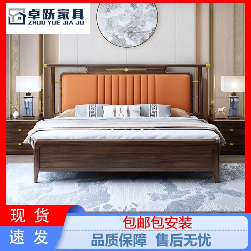 新中式乌金木实木床现代轻奢双人1.8m主卧软包床高箱小户型储物床