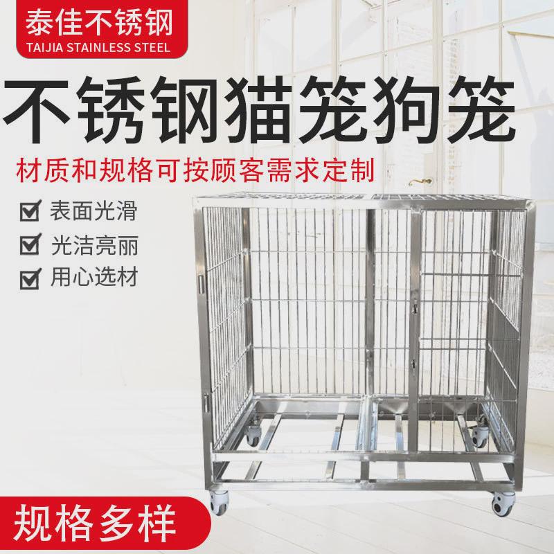 可定狗笼子不锈钢方管钢丝宠物笼金毛萨摩耶犬笼猫笼金刚狗笼