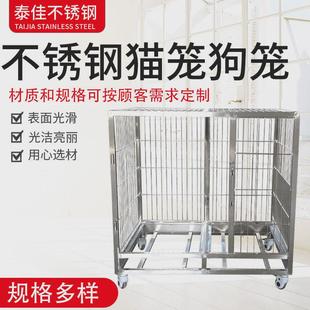 可定狗笼子不锈钢方管钢丝宠物笼金毛萨摩耶犬笼猫笼金刚狗笼