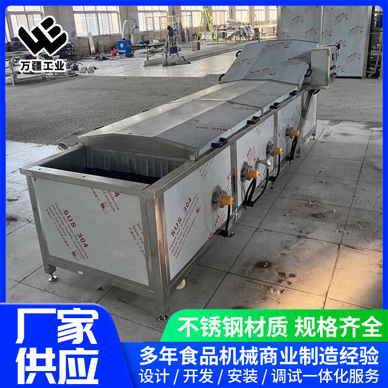 热销大型贝类海产品机蒸煮商用海参预煮机全自动龙虾蒸煮流水线