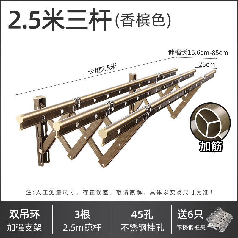 外飘伸缩晾衣架铝合金窗外加筋挂衣架隐藏式可折叠晾晒架凉衣架子