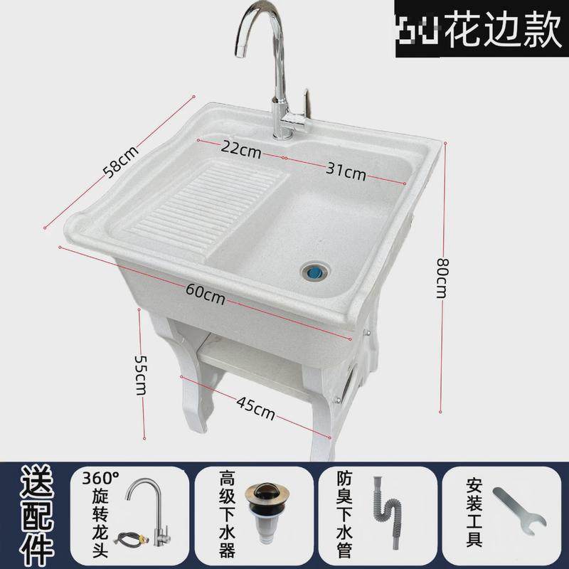 石英石洗衣池阳台家用带搓衣板室外庭院洗衣台盆一体大理石洗衣槽,家装主材,盆、台一体成型式台盆,淘宝优惠券,粉丝福利购,淘宝优惠卷