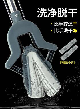v3fp吸水海绵拖把对折式挤水家用胶棉拖把头地拖拖布免手洗批发