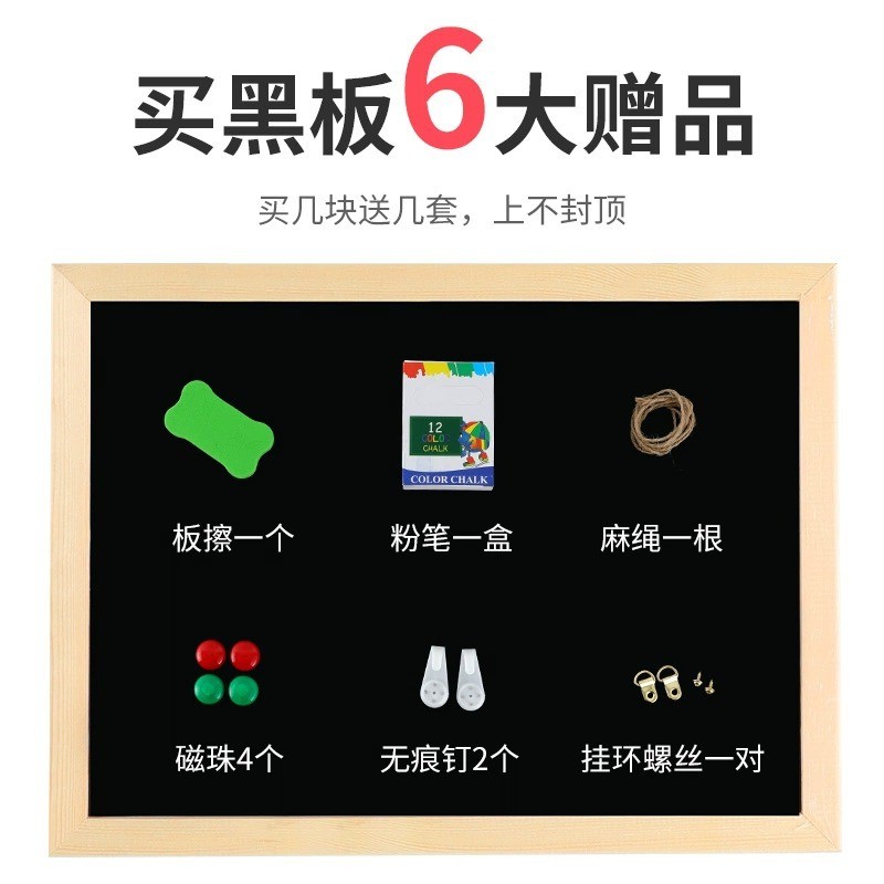商用家用小黑板店铺用摆摊广告牌展示牌挂式儿童桌面支架式写字板