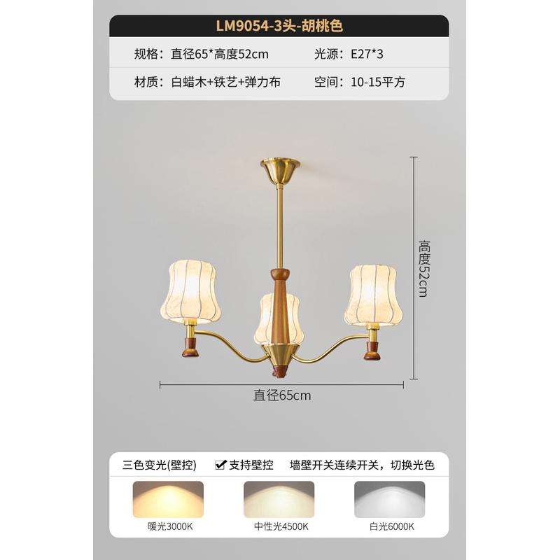 客厅吊灯美式复古中古风实木餐厅法式侘寂风高端大气卧室大厅灯具