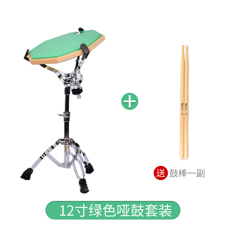 哑鼓套装12寸架子鼓哑鼓垫初学入亚鼓垫节拍器套装练鼓垫练习垫批