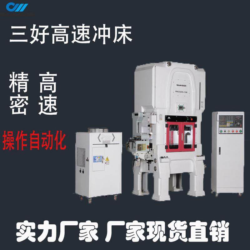 龙门高速冲床行程30-60_冲压导电插片冲压机冲速200-800次/分钟,五金/工具,其他机械五金,淘宝优惠券,粉丝福利购,淘宝优惠卷