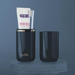 牙刷杯子牙膏牙具收纳盒情侣创意漱口杯套装 旅行洗漱杯便携式 轻奢