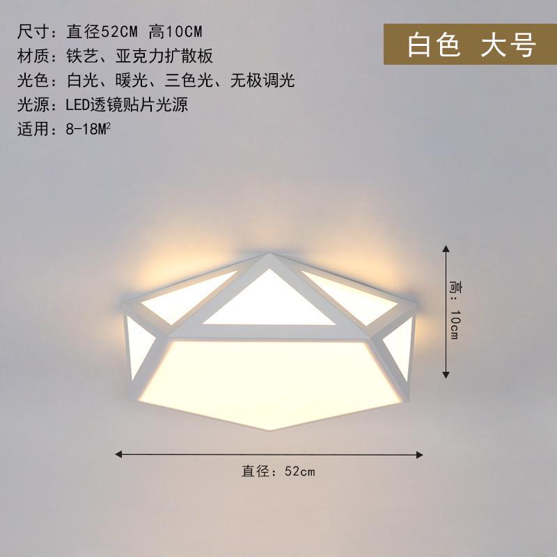 led客厅吸顶灯现代简约家用卧室餐厅几何灯个性创意北欧书房灯具