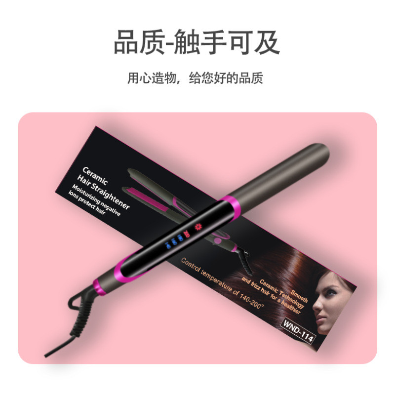 日规直发器直卷两用拉直板美发内扣卷发器烫板