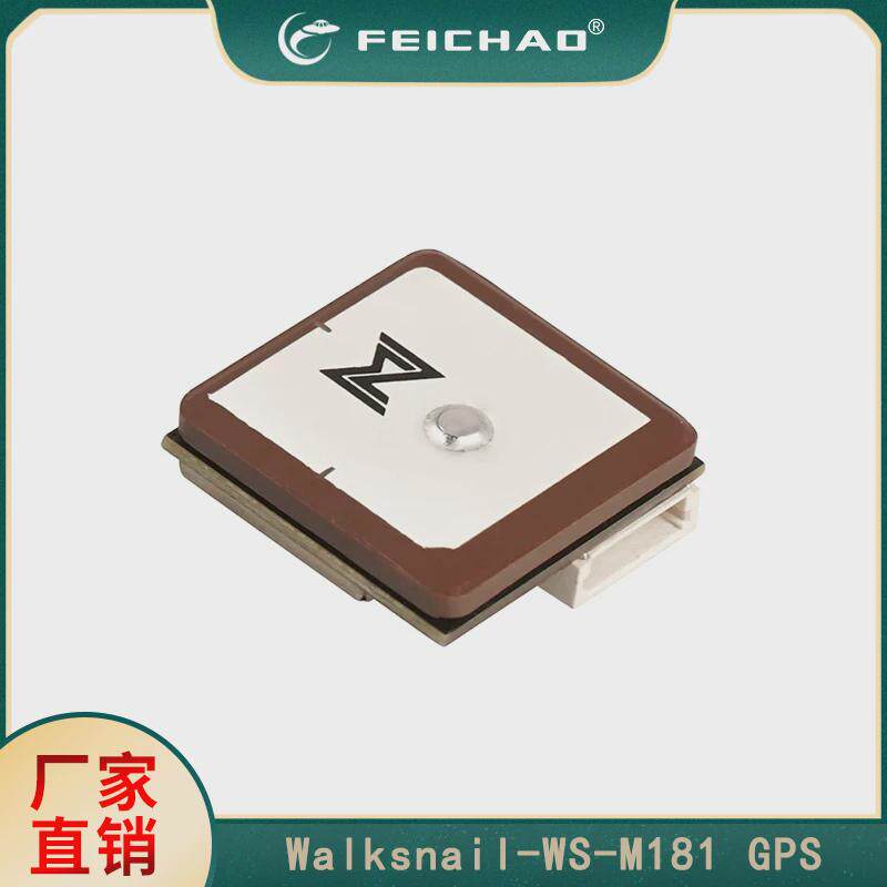 定位全覆盖 Walksnail-WS-M181 GPS模块 内置罗盘5883快速定位