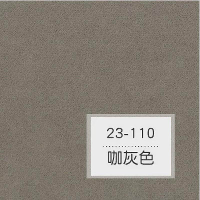 纯色无缝墙布客厅卧室电视背景墙壁布灰色莫兰迪北欧简约INS风