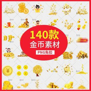 金币红包金条金钱树钱币金融人物卡通手绘ps免抠png背景图片素材