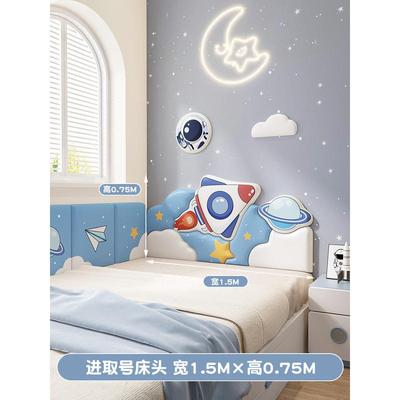 gpw5批发榻榻米墙围软包床头靠飞船太空儿童房墙面挡板防撞贴男孩