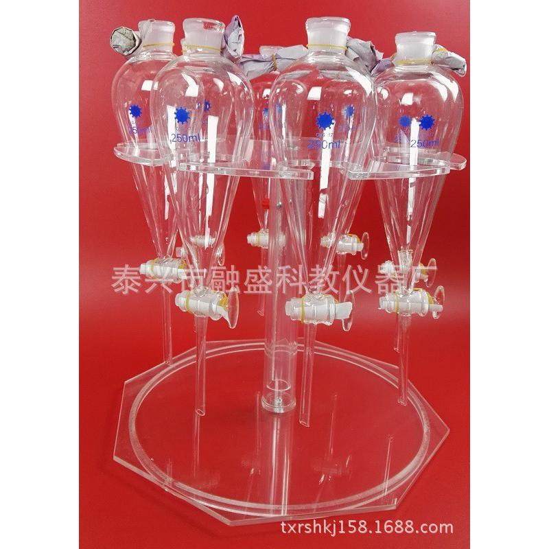 有机圆盘分液漏来样500ml另有其他规格或来图斗架订做,办公设备/耗材/相关服务,其它,淘宝优惠券,粉丝福利购,淘宝优惠卷