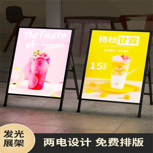 发光海报架立牌广告展架夜市摆摊发光海报架广告牌玻璃抽画灯箱