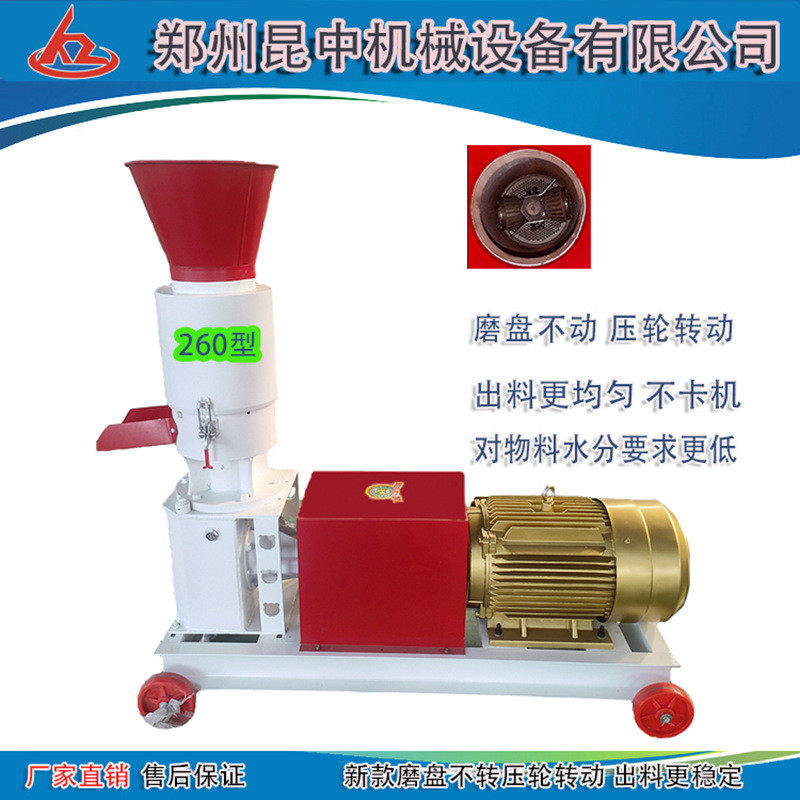 新款颗粒饲料机出料均匀不压料家用鸡鸭猪饲料堵粒机,畜牧/养殖物资,预混料,淘宝优惠券,粉丝福利购,淘宝优惠卷