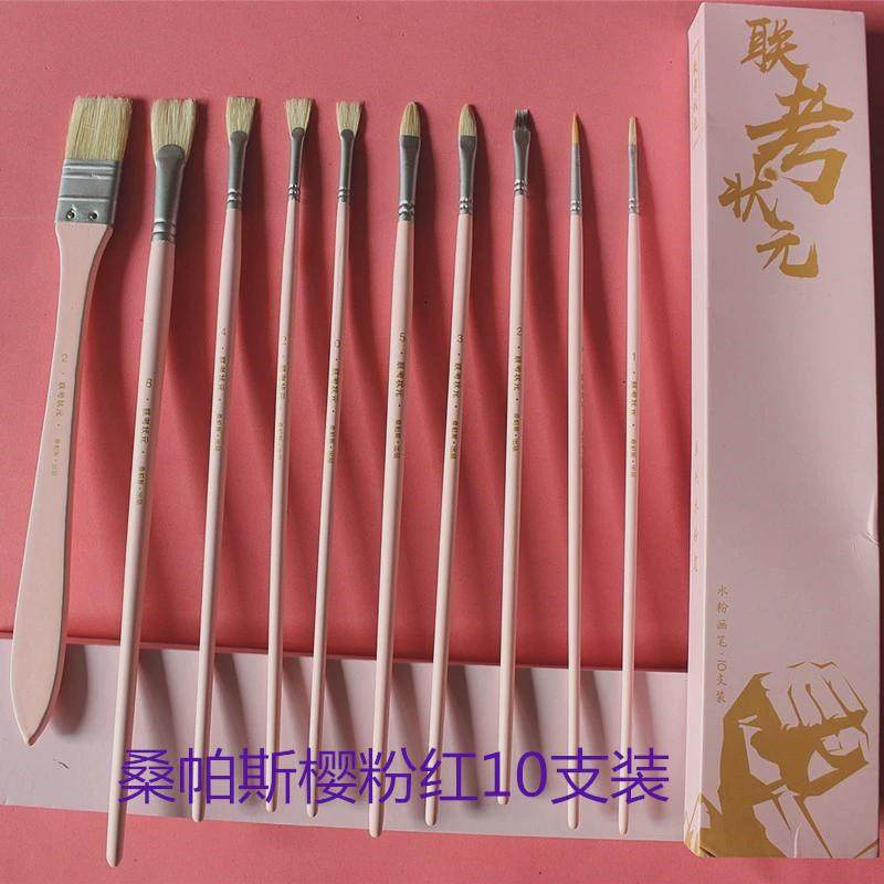 桑帕斯黑骑士水粉笔套装猪鬃扇形笔水彩颜料丙烯刷单支美术油画笔