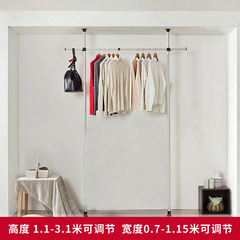 家用顶天立地杆隔断置物架卧室收纳开放式衣帽间简易落地金属衣柜