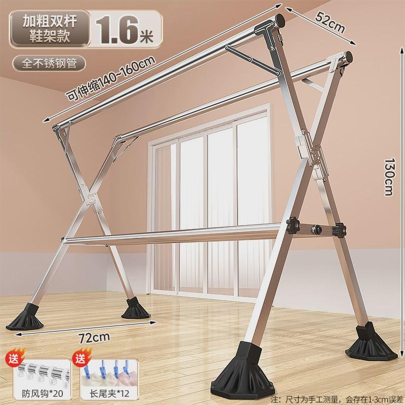 衣架子折叠晾衣杆双杆客厅阳台挂衣架室内外伸缩晾衣架晒被落地式