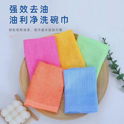 rkt4【立减50一冲即净】其木纤维洗碗布不沾油抹布油利除洗碗巾