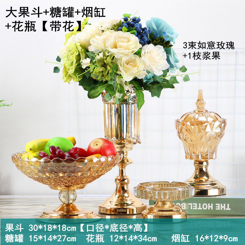 玻璃水果盘家装家饰四件套客厅书房茶几餐桌果盘摆件