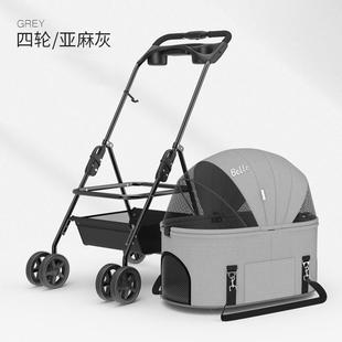 bellosp02f 万向轮狗狗猫猫推车通用宠物推车 l车包分离款