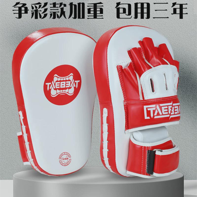 散打脚靶搏击腿靶泰拳格斗训练大手靶弧形一体跆拳道脚靶手脚靶靶