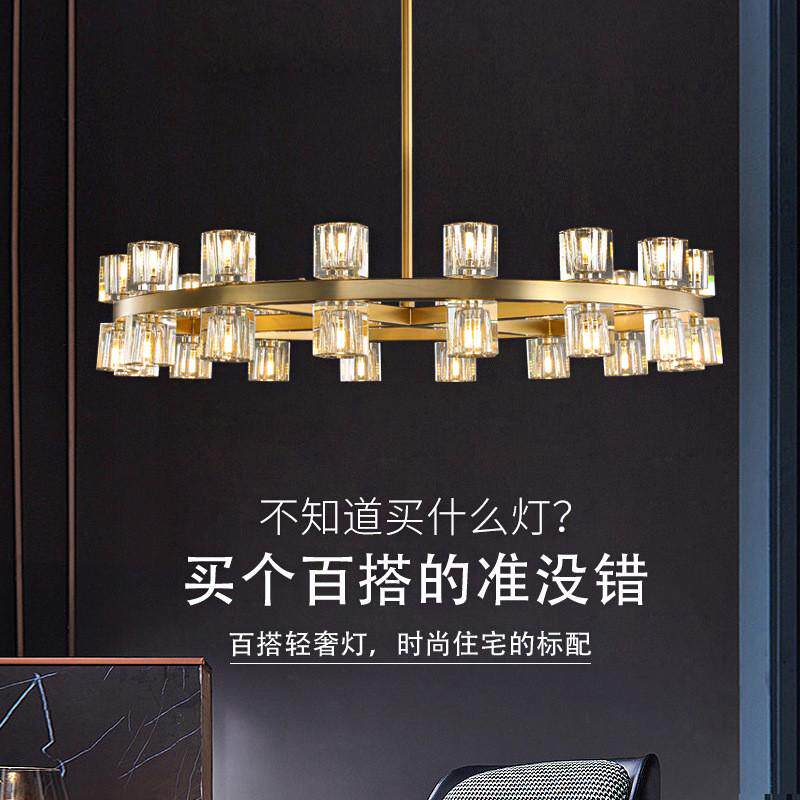后现代客厅餐厅轻奢水晶吊灯别墅网红简约卧室美式灯具北欧楼梯灯
