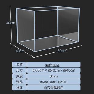 超白鱼缸家用造景长方形金晶超白缸大中小鱼缸金鱼溪流缸缸供应链