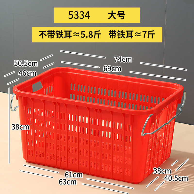 加厚塑料收纳筐蔬菜生鲜水果周转筐带铁收纳筐分拣快递筐子服装耳