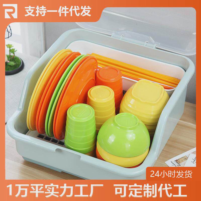 锐博塑料碗碟架家居多功能沥水碗架厨房用品大号带盖碗柜沥水