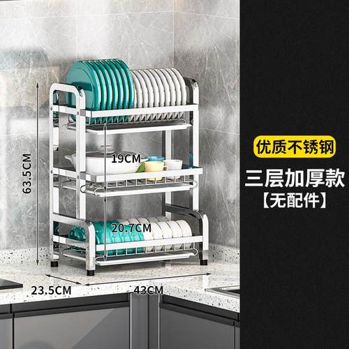 不锈钢置物架碗碟架厨房沥水架家用多功能收纳台面多层碗盘架