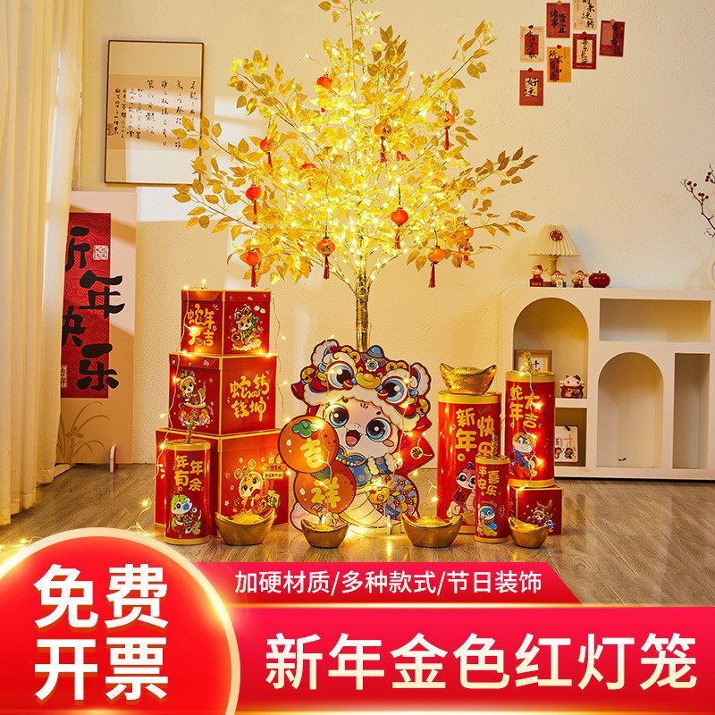 热销2025新年元旦蛇年活动氛围场景装饰道具灯笼树店铺美陈摆件商
