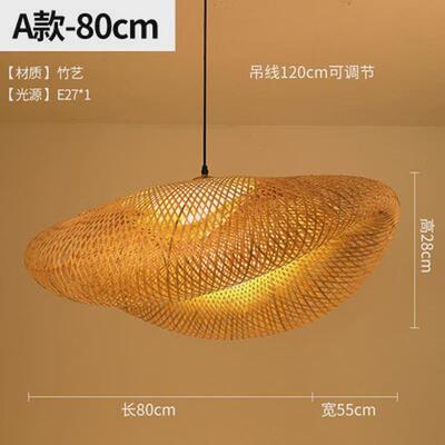竹编吊灯中式禅意茶室灯东南亚餐厅酒店火锅风格竹艺民宿灯具