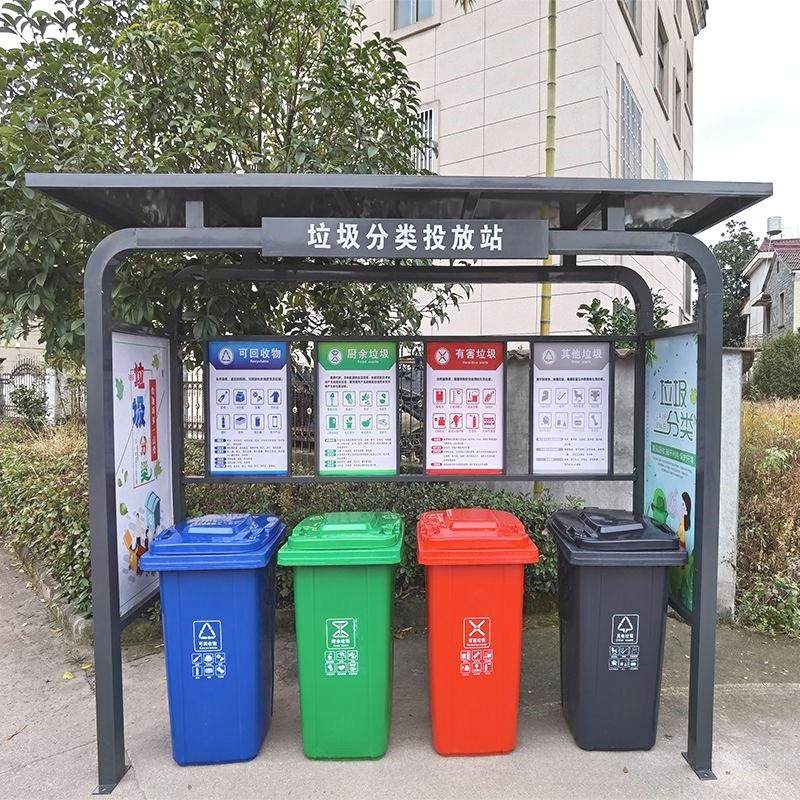 c誴1垃圾分类亭现货不锈钢户外四合街道小区分类垃圾桶大容量一