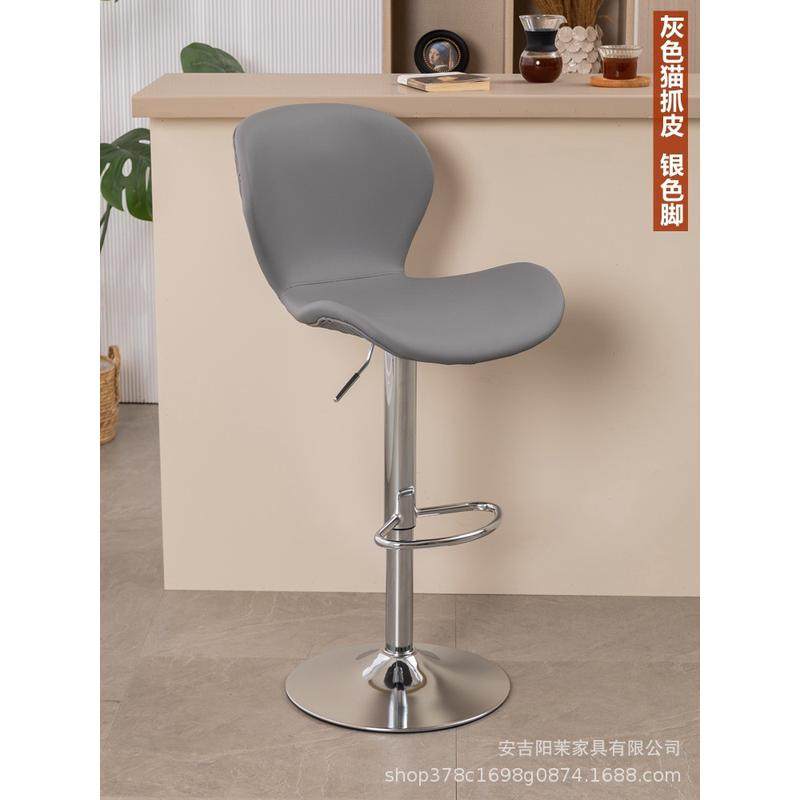 吧台椅椅子升降吧椅轻奢家用靠背吧台凳简约意高脚凳旋转式高脚椅,机械设备,其他机械设备,淘宝优惠券,粉丝福利购,淘宝优惠卷
