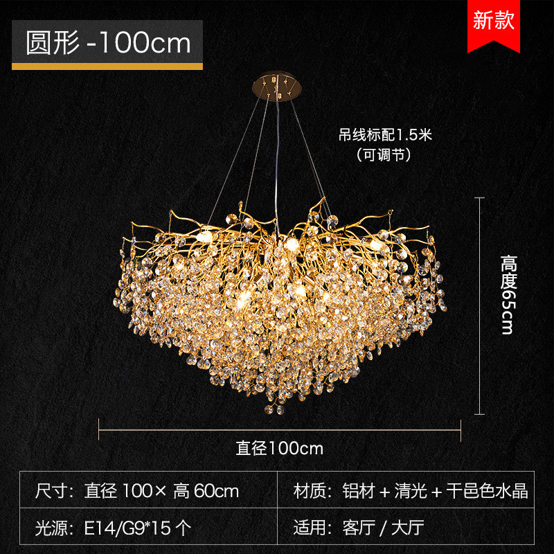 轻奢水晶吊灯现代豪法式华枝型吊灯卧室客厅餐厅水晶吊灯灯饰灯具