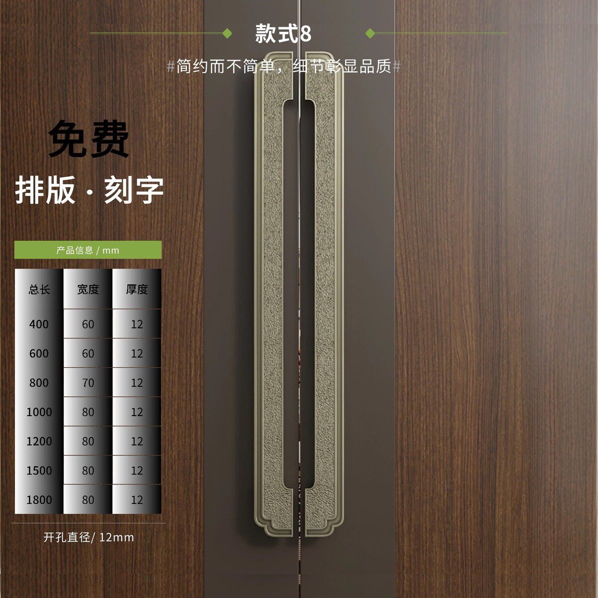 不锈钢玻璃门拉手酒店大门扶手新中式图案雕刻拉手仿古铜木门拉手