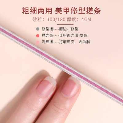 磨指甲砂条美甲搓条打磨修甲抛光专用海绵甲锉神器挫条修磨砂锉刀