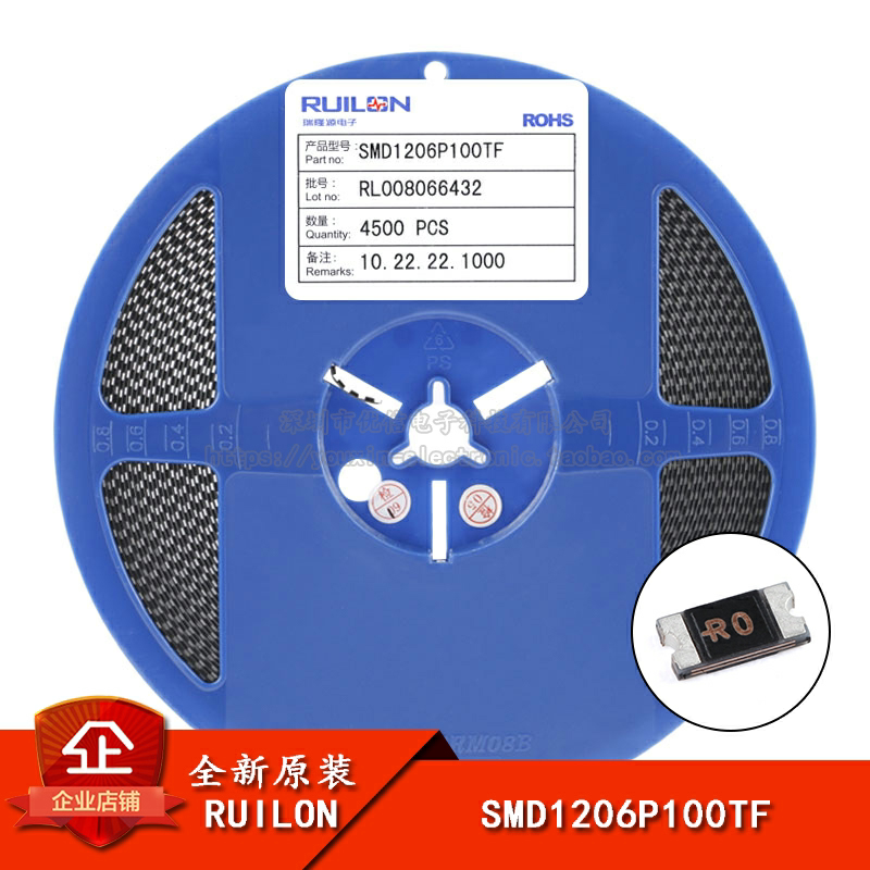 全新原装 1206贴片PTC自恢复保险丝 1000ma 1A 6V SMD1206P100TF
