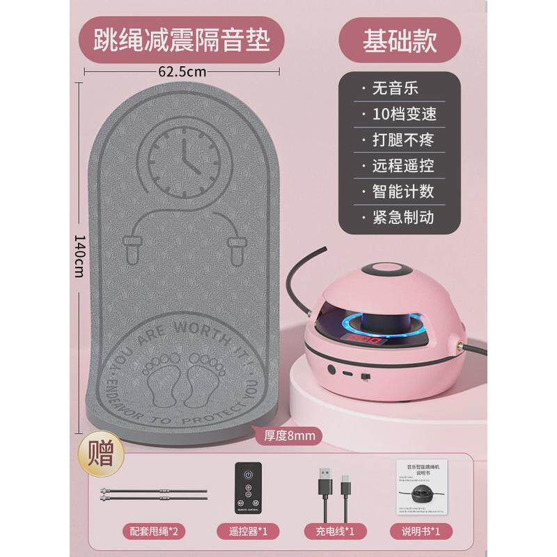 新款梵达智能自动跳绳机欧电子计数儿童训练电动趣味亲子跳绳机器