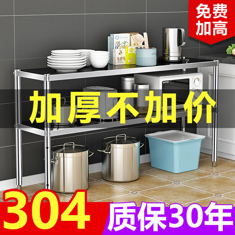 双层不锈钢架厨房不锈钢置物架304灶台二层收纳微波炉两层烤箱架