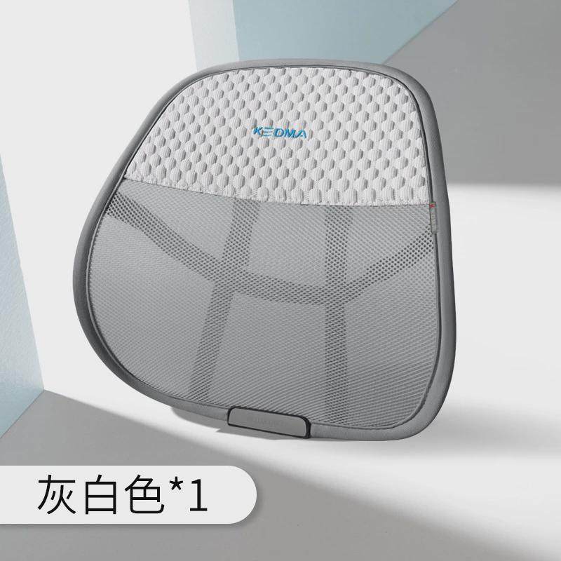 夏季汽车腰靠座椅冰丝透气司机按摩坐垫靠背护腰靠垫车载车用腰托,居家布艺,靠垫/抱枕,淘宝优惠券,粉丝福利购,淘宝优惠卷