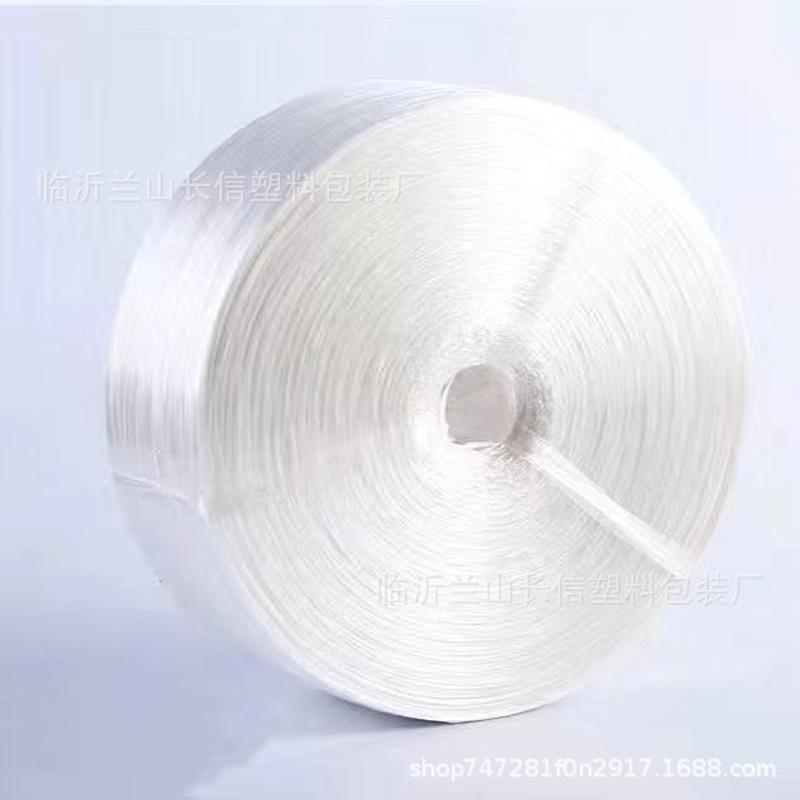 纯新料塑料绳子封包绳匹子尼龙绳撕裂膜扎口绳打包绳细绳农用绳