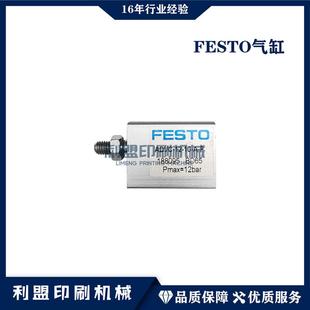 KBA高宝印刷机配件RA105RA142高宝机配件FESTO气缸ADVC